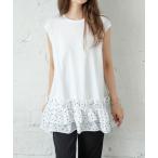 ショッピングタンクトップ レディース タンクトップ ノースリーブ 裾フリルタンクトップ レディース