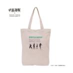 トートバッグ 呪術廻戦×ミストフォルツァ「Misto Forza」 Simple Campus Tote 呪術廻戦モチーフ メンズ レディース