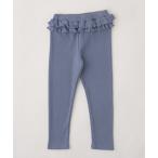 レギンス アソートテレコふりふりレギンス キッズ