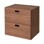 ショッピング家具 家具 スタッキングチェスト・引出し・２段／ウォールナット材突板　幅３７×奥行２８×高さ３７ｃｍ