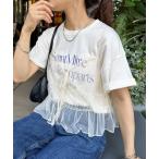 キャミソール チュールレイヤードキャミソール「WEB限定カラーあり」