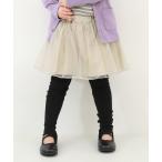 スカート ボリュームチュール スカッツ キッズ 子供服 女の子