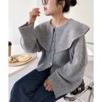 カーディガン 「WEB限定」ビッグカラー