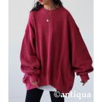 オニワッフル脇リブプルオーバー レディース