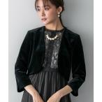 カーディガン 大人のベロア ボレロジャケット　/結婚式/パーティー/クルージング/発表会/お呼ばれ レディース