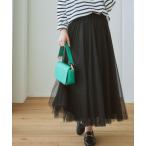 ショッピングマキシ丈 スカート ６枚ハギドラマティックチュールマキシ丈スカート