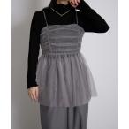 キャミソール ラメチュールペプラムキャミソール