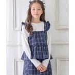 tシャツ 「セットアップ可」チェック柄ドッキングペプラムデザイントップス(130cm〜160cm) キッズ 子供服 女の子