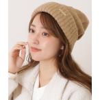 ショッピングタグ ニット帽 ニットキャップ ゴールドタグ付きベーシックニットワッチ レディース