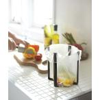 ショッピングベルーナ キッチン tower(タワー)　ポリ袋エコホルダー