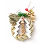 インテリア 「岩座」正月飾り 輪飾梅 笑門