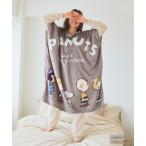 パジャマ ルームウェア 「PEANUTS/ピーナッツ」スヌーピーと仲間たち あったか着るフリースウェアとろふわ もこもこ あったか レディース