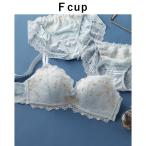 ブラジャー ブラジャー 「特盛ブラ」フラムールトワレブラ(Fカップ)