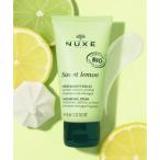 ハンドクリーム ニュクス nuxe スイートレモン ハンド＆ネイル クリーム