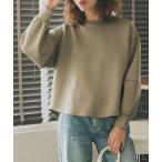 スウェット ダンボールニットテールカットトップス レディース