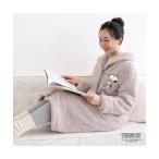 ガウン 「 もふもふSNOOPY 着る毛布 」 ルームウェア 前開き あったか 温活 スヌーピー / M L LL レディース