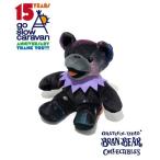 Bean Bea/ bean Bear GSC-15TH EX 1[GSC15 годовщина ]