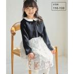 キッズ ワンピース 「KIDS」花柄レー