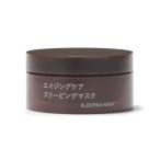 美容液 オイル クリーム エイジングケアスリーピングマスク　４５ｇ