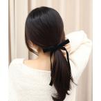ヘアゴム ベロア 細リボン ヘアゴム