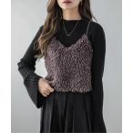 ショッピングファー キャミソール フェイクファーキャミソール