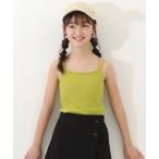 キャミソール 肌着 リブキャミソール(140cm以上カップ付き) キッズ 子供服 女の子