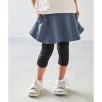 スカート 「両側ポケット付き」6分丈 無地スカッツ キッズ 子供服 女の子
