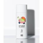 日焼け止め ノンケミカルUVミルク(SPF30 / PA+++)