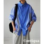 ブラウス シャツ ストライプ柄シャツ レディース メンズ