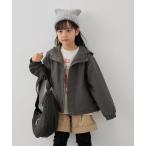 マウンテンパーカー アウター 「KIDS」マウンテンパーカー/撥水・花粉ガード/リンクコーデ キッズ 子供服 男の子 女の子