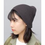 ニット帽 ニットキャップ オーガニックコットン シングルビーニー ニットキャップ メンズ レディース