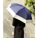 レディース 傘 「一級遮光・晴雨兼用」UVバイカラー日傘