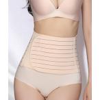 補正 ベルト バンド シェイプアップ 産後