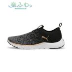 ショッピングPUMA スニーカー レディース PUMA プーマ ウィメンズ ソフトライド レミ スリップオン ニット ランニングシューズ