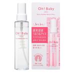 化粧水 ハウスオブローゼ / Oh!Baby ナノバブル ウォーターミスト　10