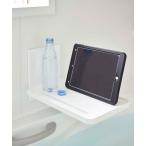 ショッピングベルーナ バス トイレ tower(タワー) マグネットバスルーム折り畳み棚