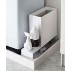 ランドリーグッズ tower(タワー) 伸縮洗濯機排水口上ラック