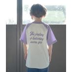 tシャツ 「型崩れしないやわらかコットン」バックプリントビッグラグランンTシャツ キッズ 子供服 男の子