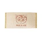 タオル バスタオル「ヌネット」/ PAUL ＆ JOE ACCESSOIRES