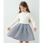 キッズ 「kate spade new york kids」 「KIDS」ドッキングワンピース 110cm ブルーグレー