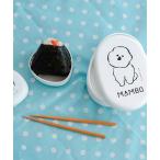 弁当箱 MAMBOランチボックス 小判型