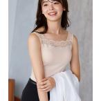 タンクトップ ノースリーブ 「肉感拾わない着圧設計」オールインワンブラトップ レース切り替えタンク/「タンクトップ」 レディース