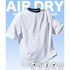 tシャツ Tシャツ メンズ FREAK’S STORE/フリークスストア AIRDRY 高機能素材 7.7オンス ビックシルエット クルーネック ポケ