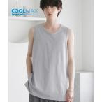 タンクトップ コットンミックスCOOLMAX(R)タンクトップ メンズ