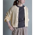 カーディガン メッシュ編み タックリブクルーネックカーディガン レディース