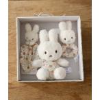 出産祝い miffy×Little Dutch Giftbox 3点セット