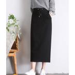 スカート スリット入り ロングスカート