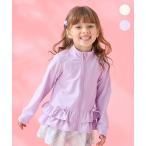 ショッピングキッズ 水着 女の子 水着 裾フリル ラッシュガード キッズ 子供 女の子