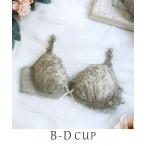 ブラジャー ボーナ ブラジャー