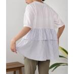 tシャツ ストライプドッキングティアードプルオーバー レディース